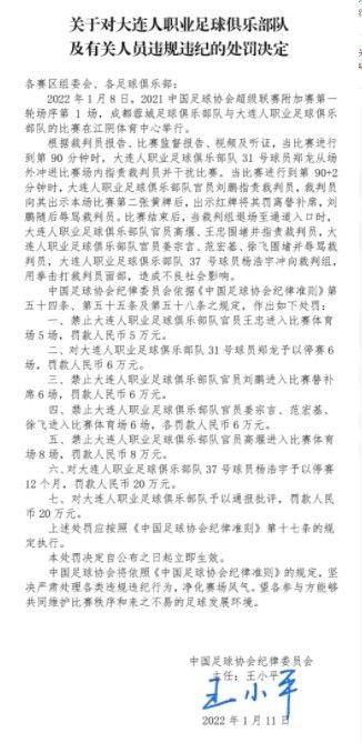 据估计，伊东纯也的转会费为1000万欧元，但由于球员吸引到许多兴趣，兰斯可能坐地起价。